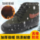 Winter high -top liberation shoes plus velvet thickened cotton shoes cold -proof men's labor insurance construction site shoes anti -slide rubber shoes camouflage training shoes