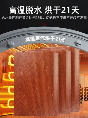 Антибактериальная квадратная разделочная доска из сандалового дерева из натурального дерева, официальный флагманский магазин