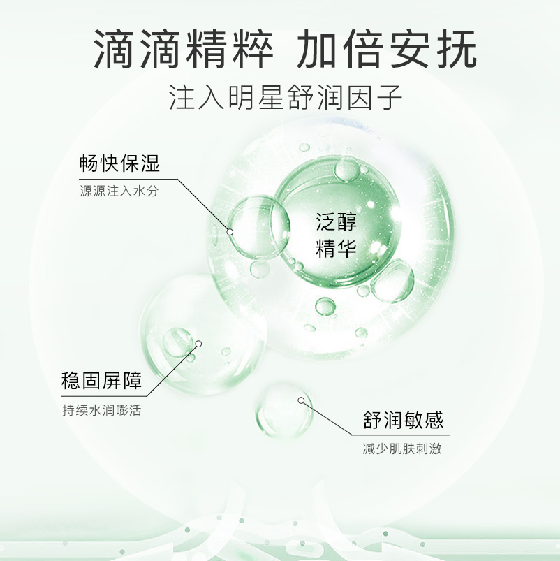 papa recipe春雨玻尿酸保濕B5泛醇舒緩面膜組合套裝補水20片正品_paparecipe旗艦店_美容護膚_美體_精油