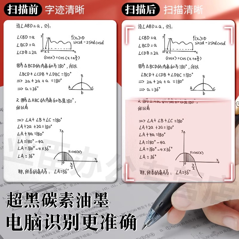 晨光按动中性笔孔庙小福星学生高考考试专用黑色碳素笔速干签字笔考研子弹头水笔0.5mm超顺滑高颜值大容量笔 - 图3