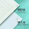 Chenguang 400 grid composition paper manuscript paper for primary school students