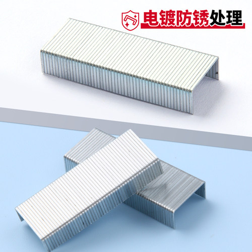 晨光正品订书钉12号通用24/6钉书针统一装订书机钉子订书订办公文具用品订书器订书针小号定不锈钢钉书钉批发 - 图2