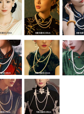 复古多层仿珍珠毛衣链女士