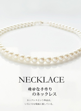 搭配旗袍珍珠项链颈链子50cm加长版锁骨链子女士百搭毛衣链子1339