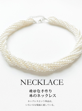 多层珍珠项链女法式复古颈链choker2026新款锁骨链短款毛衣链690