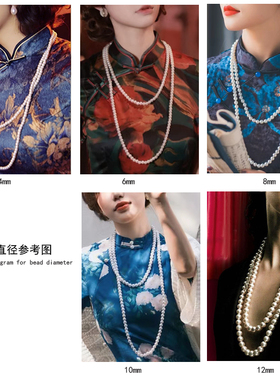 配旗袍珍珠项链中长款双层叠戴颈链女多层锁骨链摄影拍照饰品415