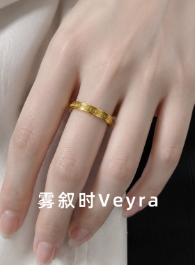 简约日常高级感钛钢戒指女百搭