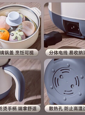 多功能电煮锅蒸煮不粘锅