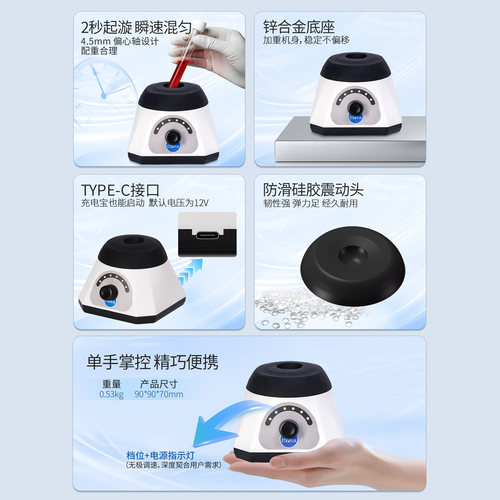 恩谊多管旋涡混匀仪数显涡旋混合器漩涡混匀器振荡器摇匀仪实验室 - 图1