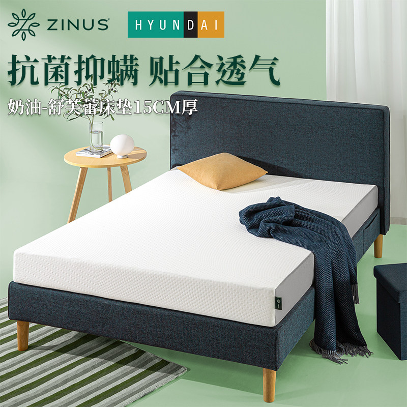 ZINUS慢回弹0压护脊绿茶记忆棉弹簧床垫硬垫子抑菌防螨榻榻米软垫,淘宝优惠券,粉丝福利购,淘宝优惠卷