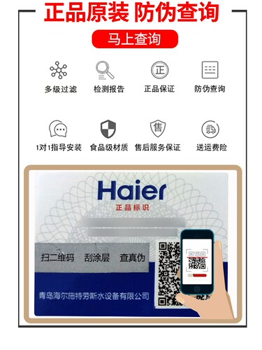海尔净水器滤芯HU603-4A超滤膜UF压缩活性炭PP棉原装过滤芯 - 图1