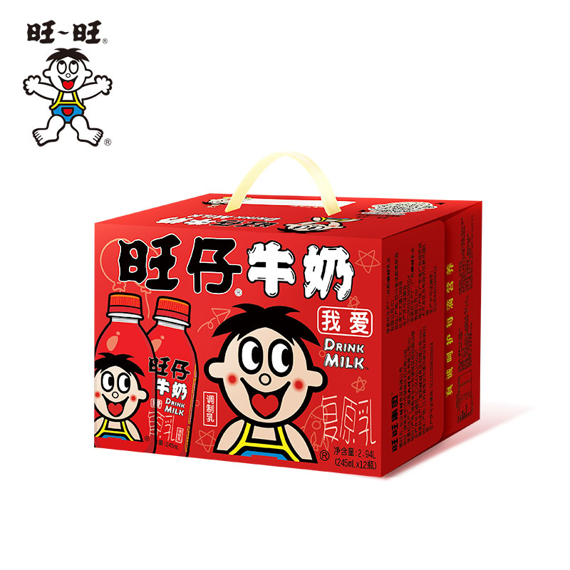 旺旺旺仔牛奶245ml*12瓶旗舰店同款饮品早餐奶全新瓶装整箱特价批 - 图2