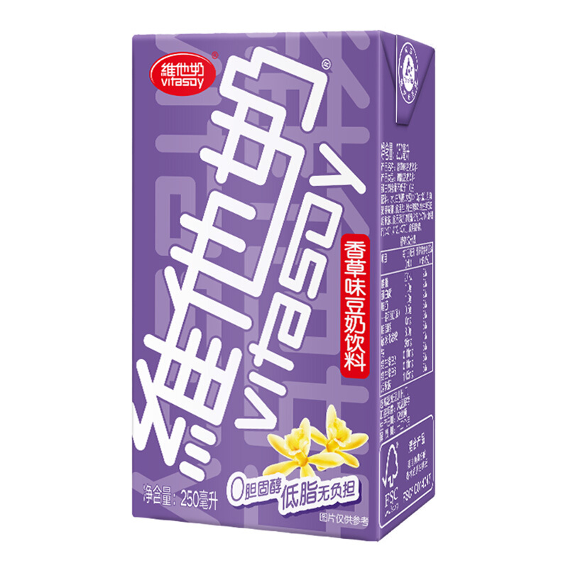 Vitasoy维他奶原味香草味豆奶250ml*24盒整箱即饮蛋白饮料植物奶 - 图2