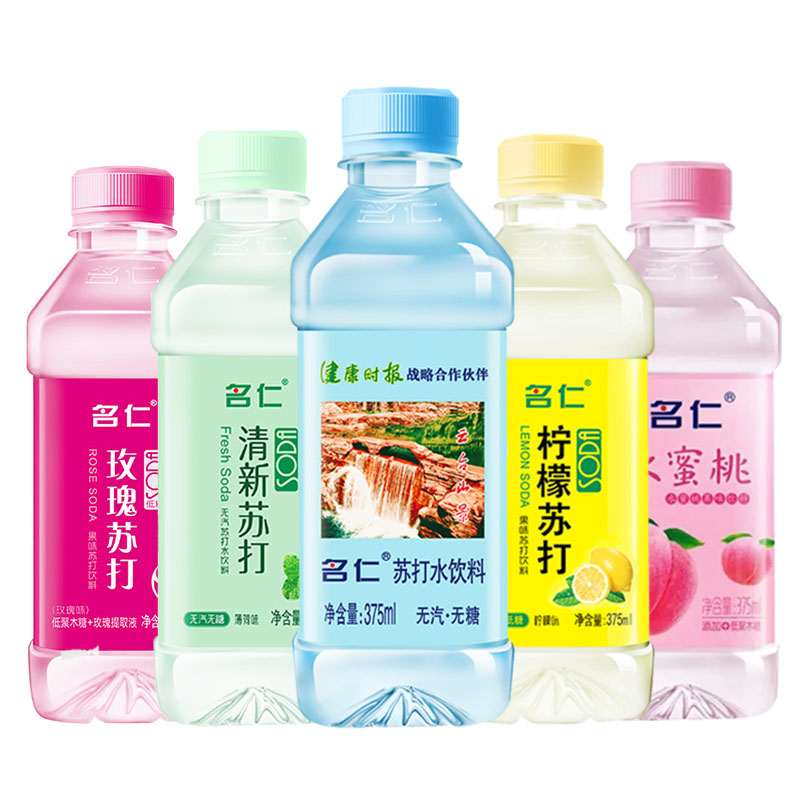 名仁苏打水备孕柠檬味375ml*24瓶整箱无糖原味饮料网红饮用水-图3