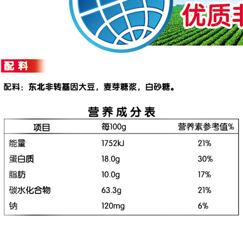 永和豆浆1200g袋装经典原味豆浆粉袋装早餐速溶冲饮豆粉 可冲40袋 - 图1