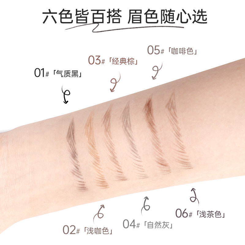 【直播推荐】玫苏极细眉笔持久防水不脱妆不掉色不晕染易上色,淘宝优惠券,粉丝福利购,淘宝优惠卷