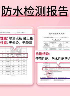 玫苏眼线胶笔防汗防水持久不晕染不掉色顺滑丝滑易画新手初学者
