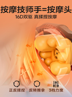 颈椎按摩器多功能揉捏家用