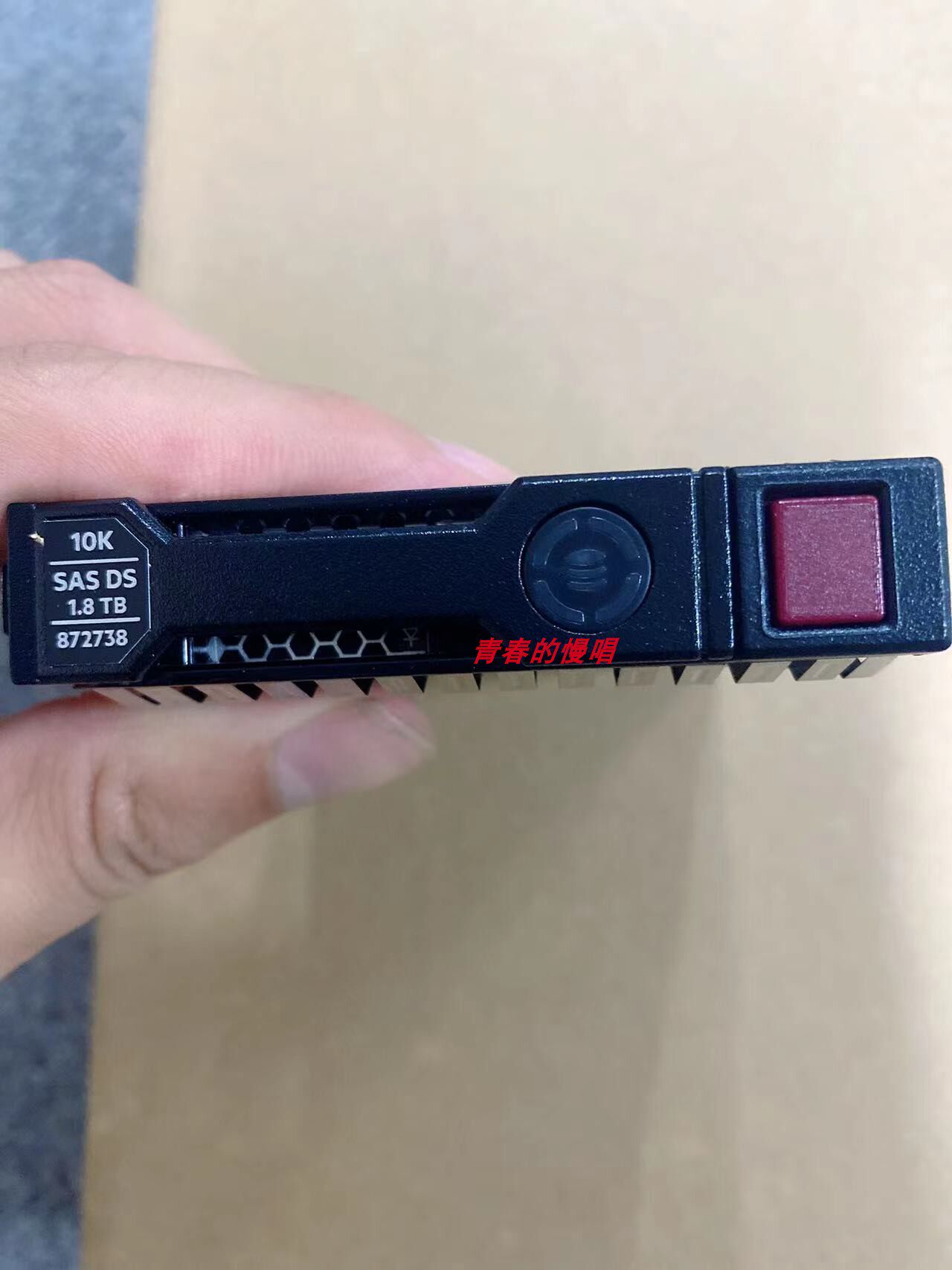 H 872481-B21 872738 791034-B21 791055 1.8T SAS 12Gb 2.5硬盘_虎窝淘