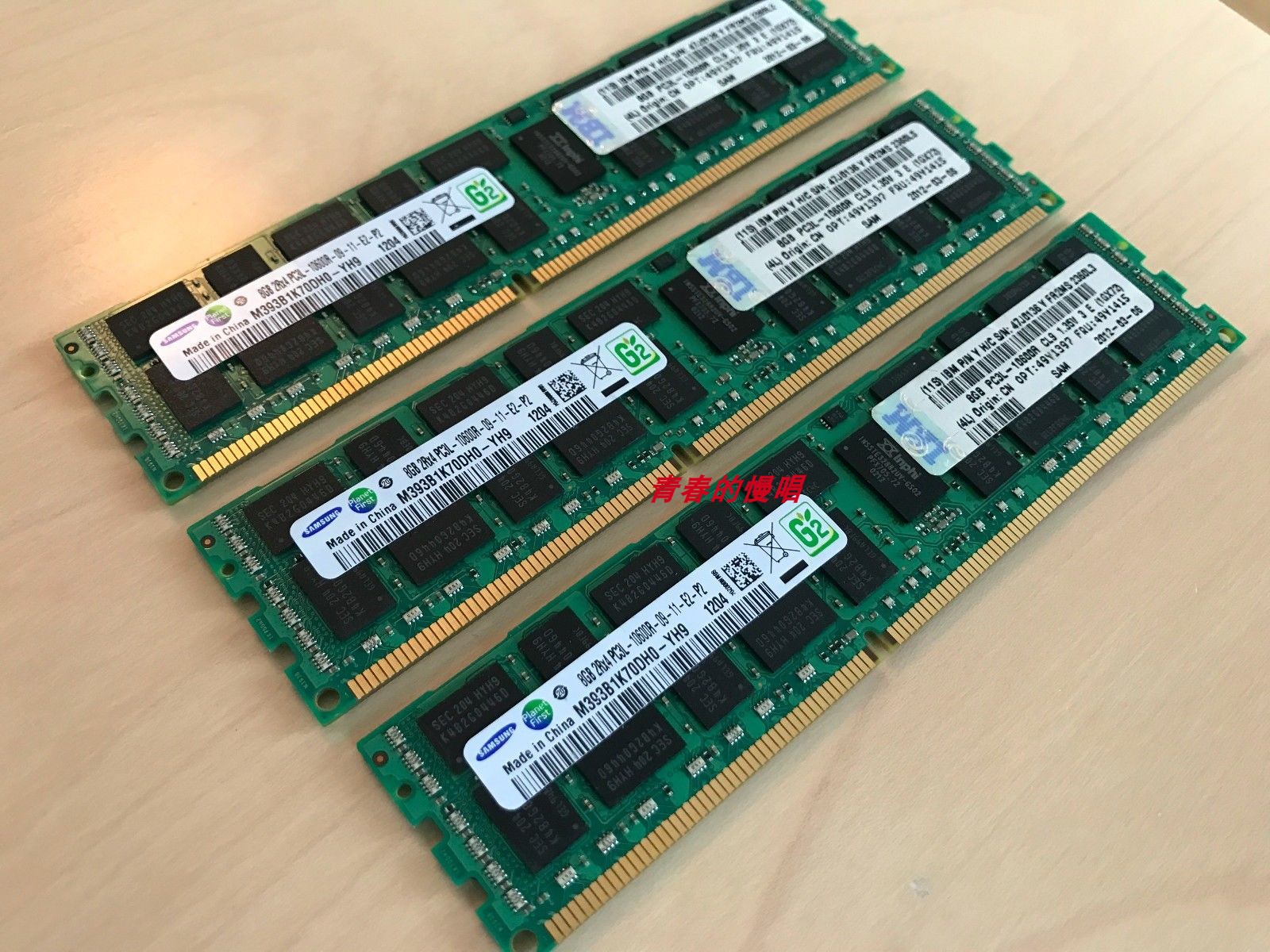 IBM 49Y1397 49Y1415 8G 2RX4 PC3L-10600R 1333MHZ M2 M3 M4内存-图1