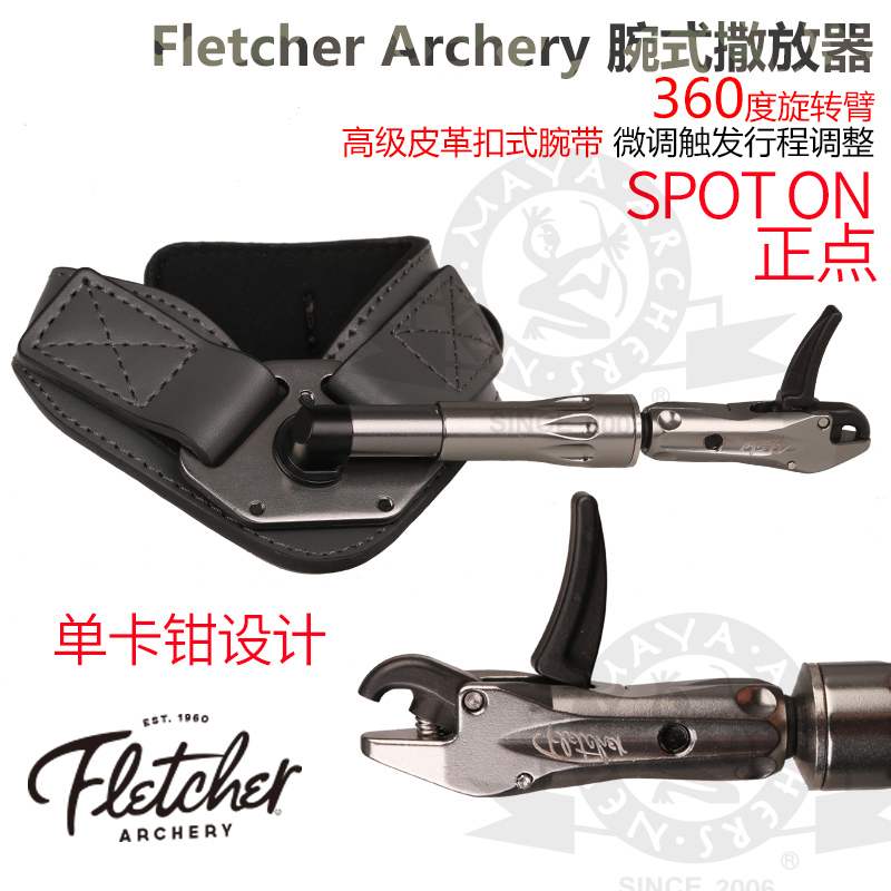 Fletcher腕式撒放器复合弓双卡钳单卡钳360度鹿牌撒放美国放箭器 - 图0