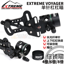 American EXTREME composite bow-aiming device VOYAGER single-needle leveraged Zoom Lens 4 times 6 times 8 times boutique