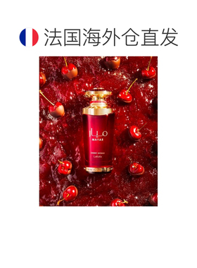 欧洲直邮Lattafa拉塔法拉玛雅樱桃魅力中性 100ML中东阿拉伯正品