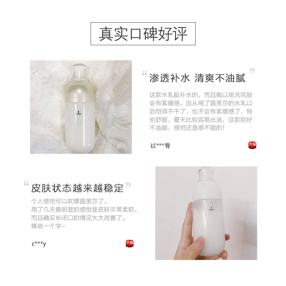 天猫国际海外仓直购日本直邮 IPSA茵芙莎 自律循环保湿乳液 175ml #3 适用中性肌肤2
