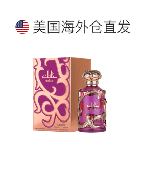 美国直邮W LATTAFA HABIK 3.4OZ EDP 拉塔法香氛 哈比克女士正品