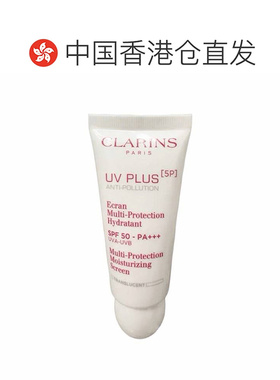 香港直邮娇韵诗透明防晒隔离乳SPF50 PA+++ 30ML礼物正品