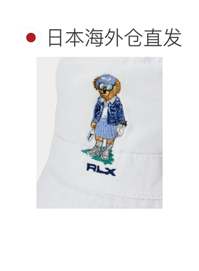 日本直邮Ralph Lauren 拉夫劳伦高尔夫RLX系列纯棉小熊渔夫帽 白