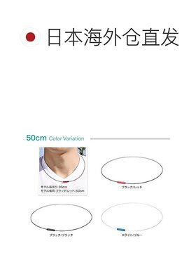 【日本直邮】Phiten法藤RAKUWA项圈Air 黑色50cm简约时尚百搭项链