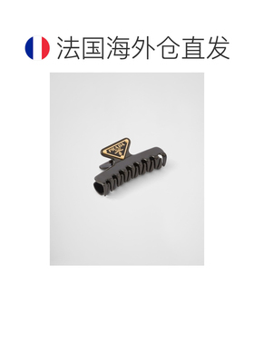 自营欧洲直邮Prada普拉达 女士黑色黄铜金属三角标识发夹夹子配饰