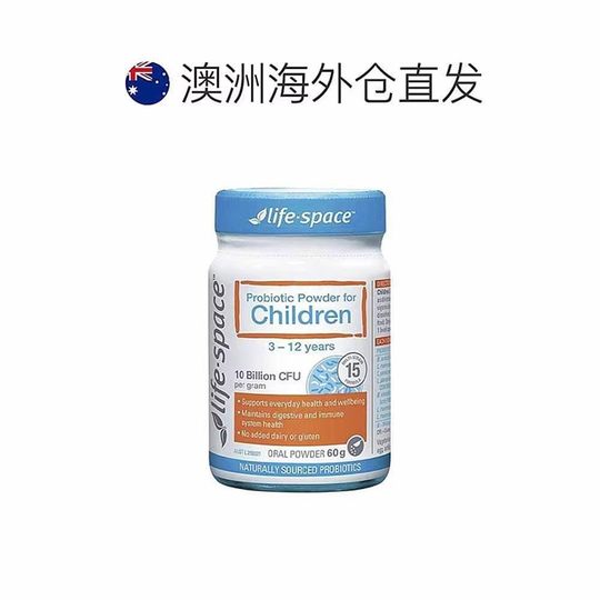 澳大利亚直邮life space儿童益生菌粉调节保护肠胃呵护健康60g