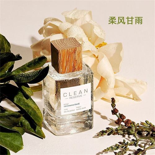 香港直邮CLEAN克霖洁净私藏系列浓香水持久留香芬芳50/100ml正品 - 图0