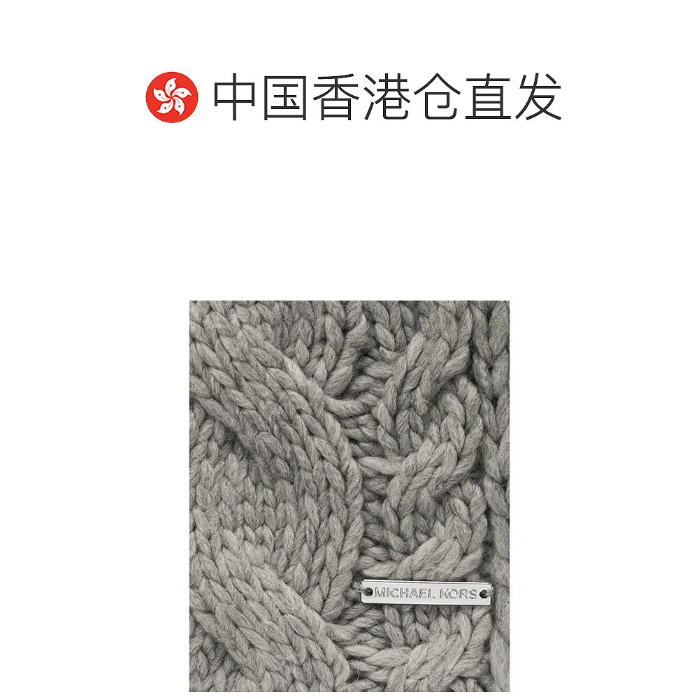 香港直邮潮奢 Michael Kors 迈克高仕 女士 Centre Cables 小号围 - 图1