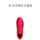 日本直邮 adidas KAKARI ELITE SG 橄榄球运动鞋 IH2756