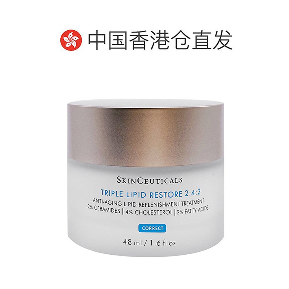 香港直邮Skinceutical修丽可修护面霜屏障皮脂膜修护维稳神经酰胺 - 图1