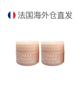 欧洲直邮Clinique倩碧碧水磁场轻盈保湿凝霜小样15ml 多罐装正品