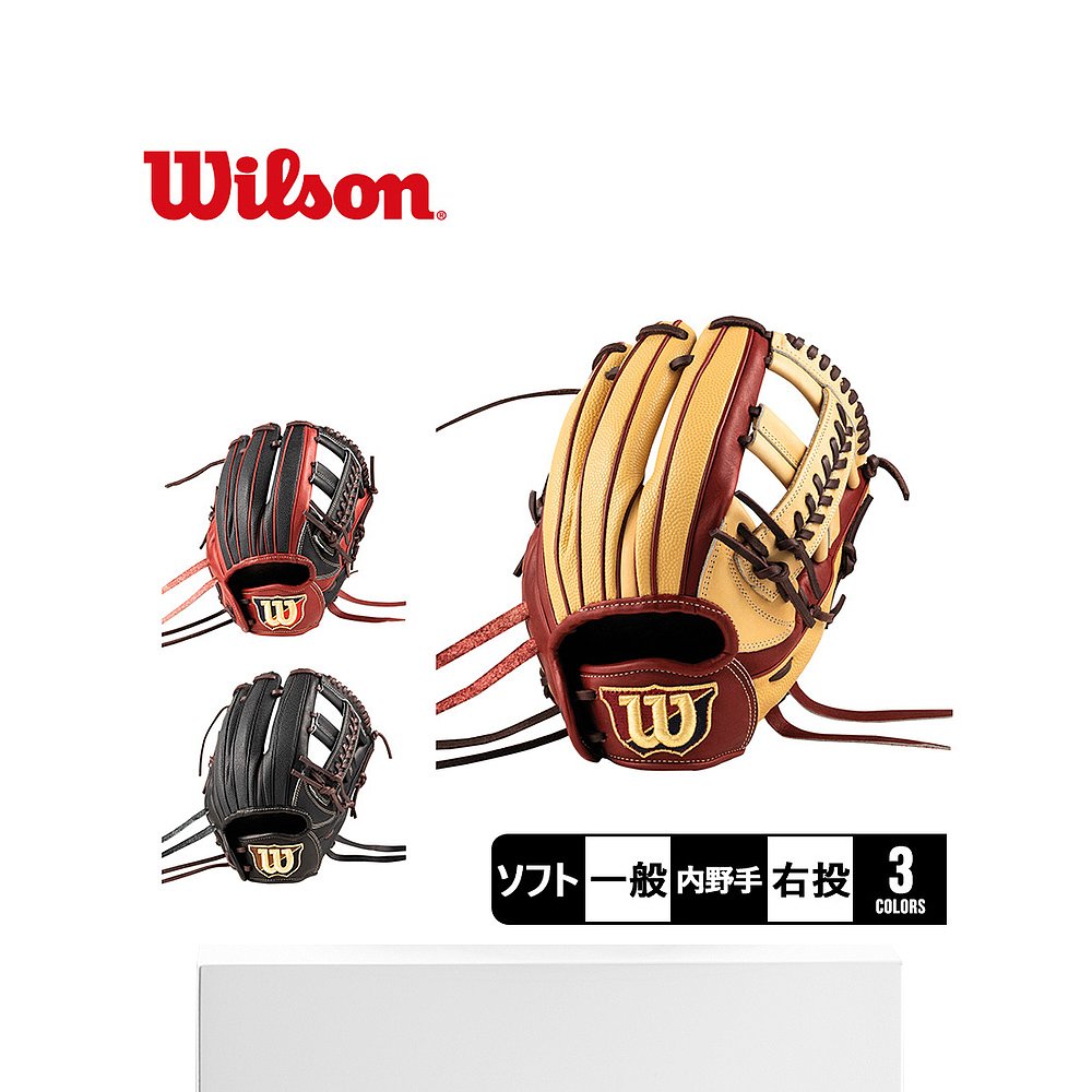 日本直邮 WILSON威尔逊女王DUAL女式垒球内野手D5型女式黑红WBW10 - 图3