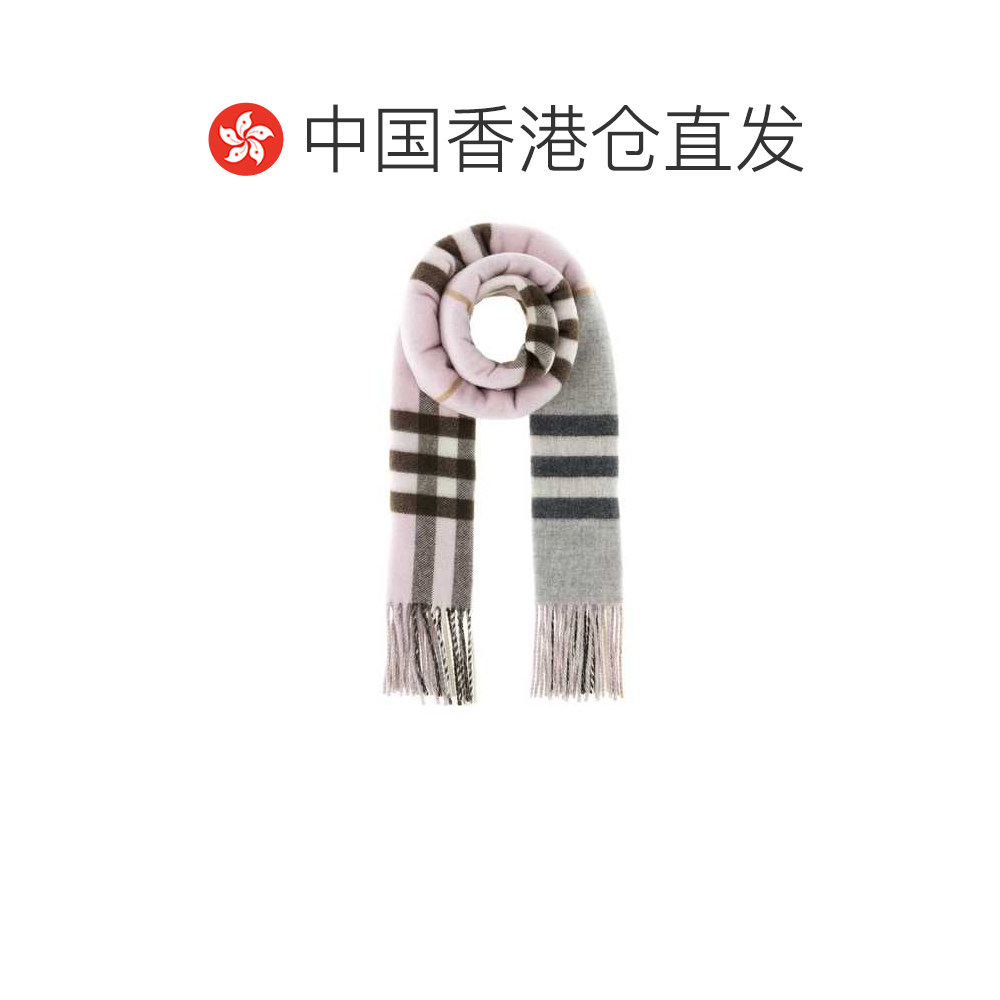 自营 burberry 女士 围巾披肩博柏利,淘宝优惠券,粉丝福利购,淘宝优惠卷