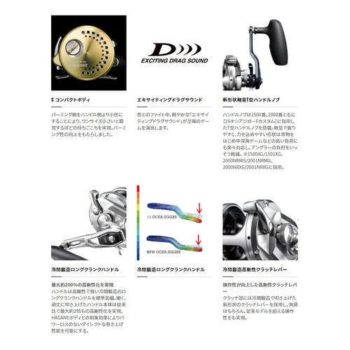 日本直邮Shimano Jigging Reel Ocean Jigger 1501XG 左手柄 - 图2