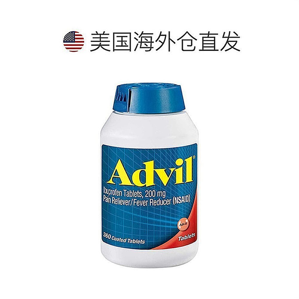 美国直邮Advil布洛芬片痛经缓解流感季酸痛甲流退烧药200mg24粒 - 图1