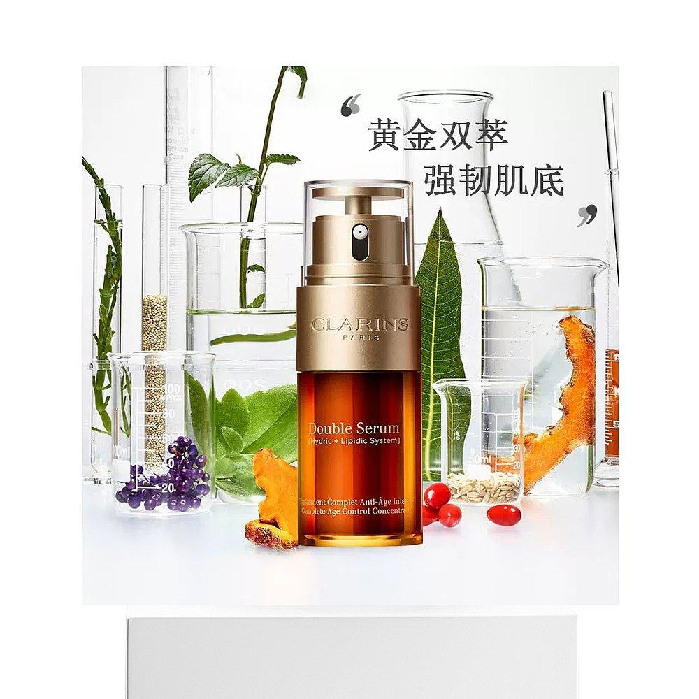  天猫国际全球探物液态精华