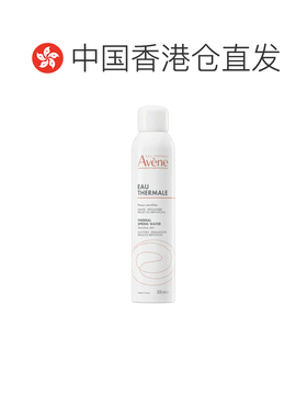 香港直邮Avene雅漾舒护活泉水大喷雾化妆水补水保湿爽肤水 3正品
