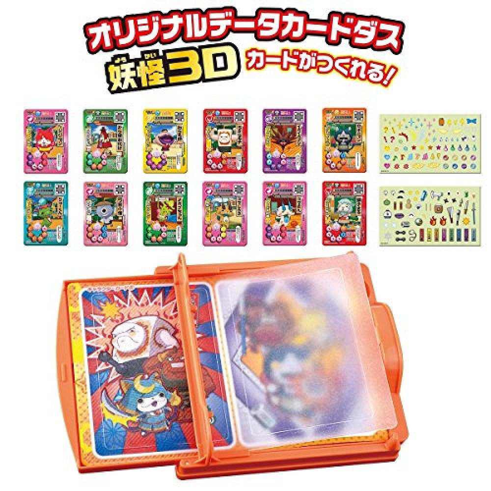 日本直邮妖怪手表妖怪手表同伴小乌克佩迪亚妖怪3D卡生产弐万代 - 图2