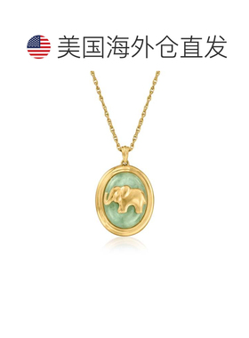 自营Ross-Simons 翡翠大象吊坠项链 18 克拉金 18 英寸 美国奥莱