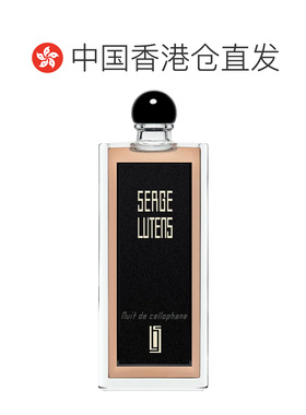 香港直邮Serge Lutens 芦丹氏 八月桂浓香水50ml正品