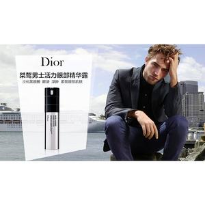 Dior/迪奥桀骜男士活力眼部精华露15ML