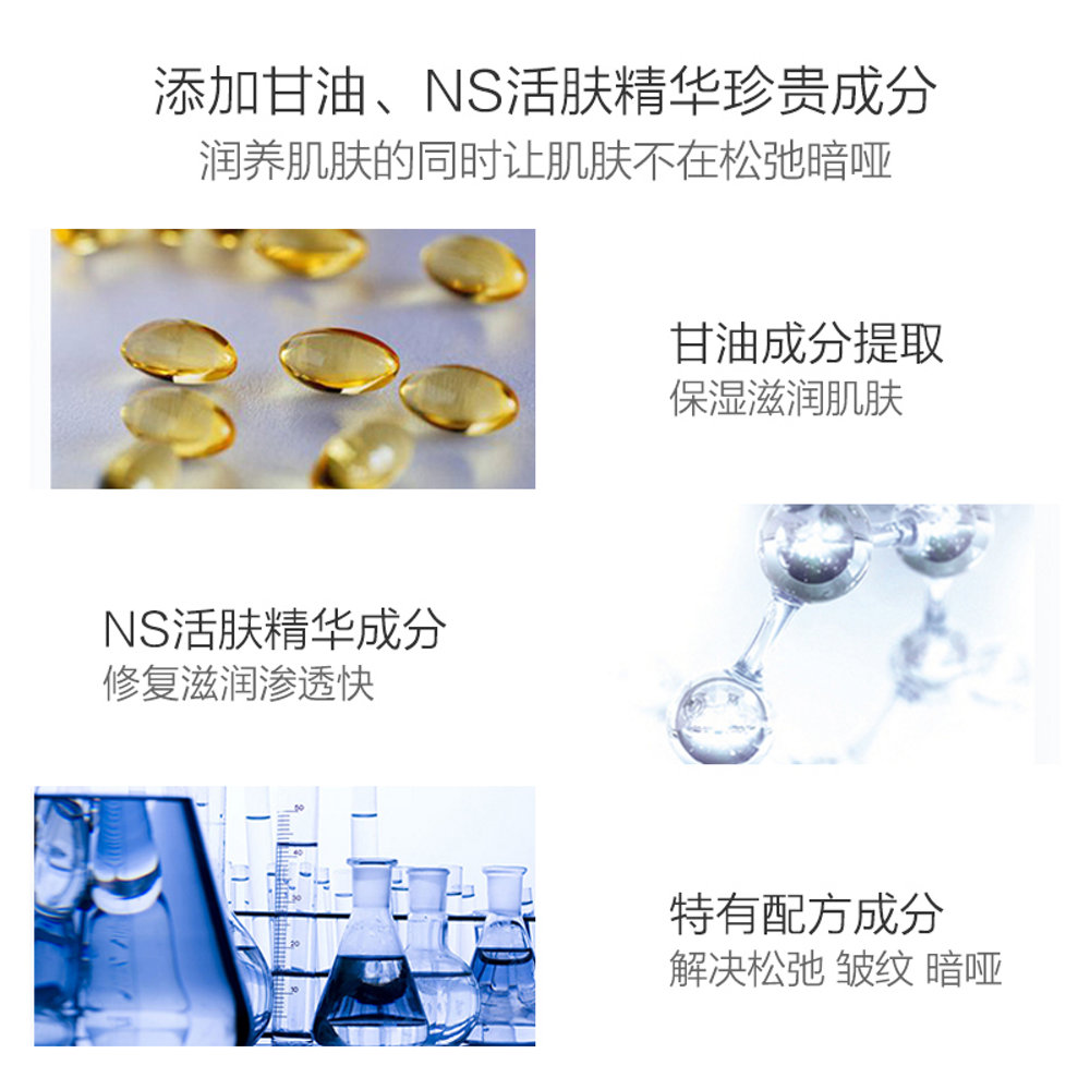 天猫国际海外仓直购日本直邮资生堂悦薇精华颈霜revital颈纹霜紧致去颈纹75g日本版3